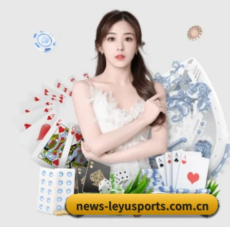 乐鱼 APP 界面（leyu）